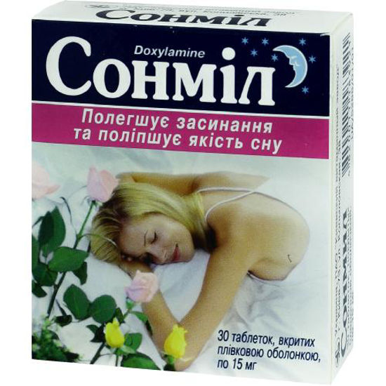 Сонміл таблетки 15 мг №30